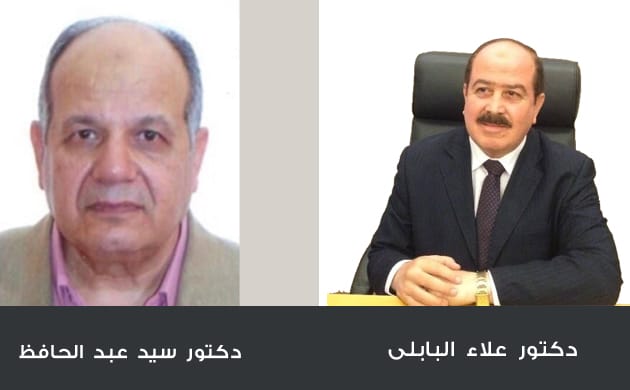 الإطار الاستراتيجي لأهداف التنمية الزراعية المستدامة 